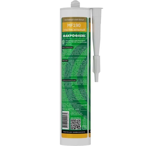 Ультрасильный клей Makroflex 1744686 MF190 BIO, 400 г 2679658