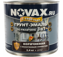 Грунт-эмаль по ржавчине с молотковым эффектом Goodhim NOVAX коричневый, 2.4 кг 39160
