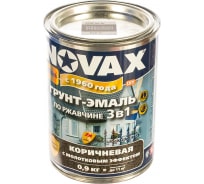 Грунт-эмаль по ржавчине с молотковым эффектом Goodhim NOVAX коричневый, 0.9 кг 39153