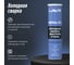 Холодная сварка LAVR быстрая сталь 60 гр Ln1722 4