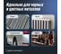 Холодная сварка LAVR быстрая сталь 60 гр Ln1722 7