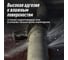 Универсальная холодная сварка Лавр 60 гр Ln1721 6