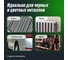 Универсальная холодная сварка Лавр 60 гр Ln1721 7