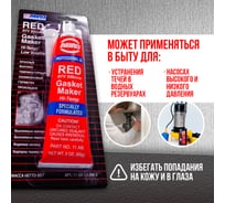 Герметик-прокладка – купить прокладочный герметик по низкой цене ...