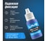 Фиксатор резьбы Лавр разъёмный MiddleFIX 9 мл Ln1733 3