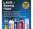 Фиксатор резьбы Лавр разъёмный MiddleFIX 9 мл Ln1733 12
