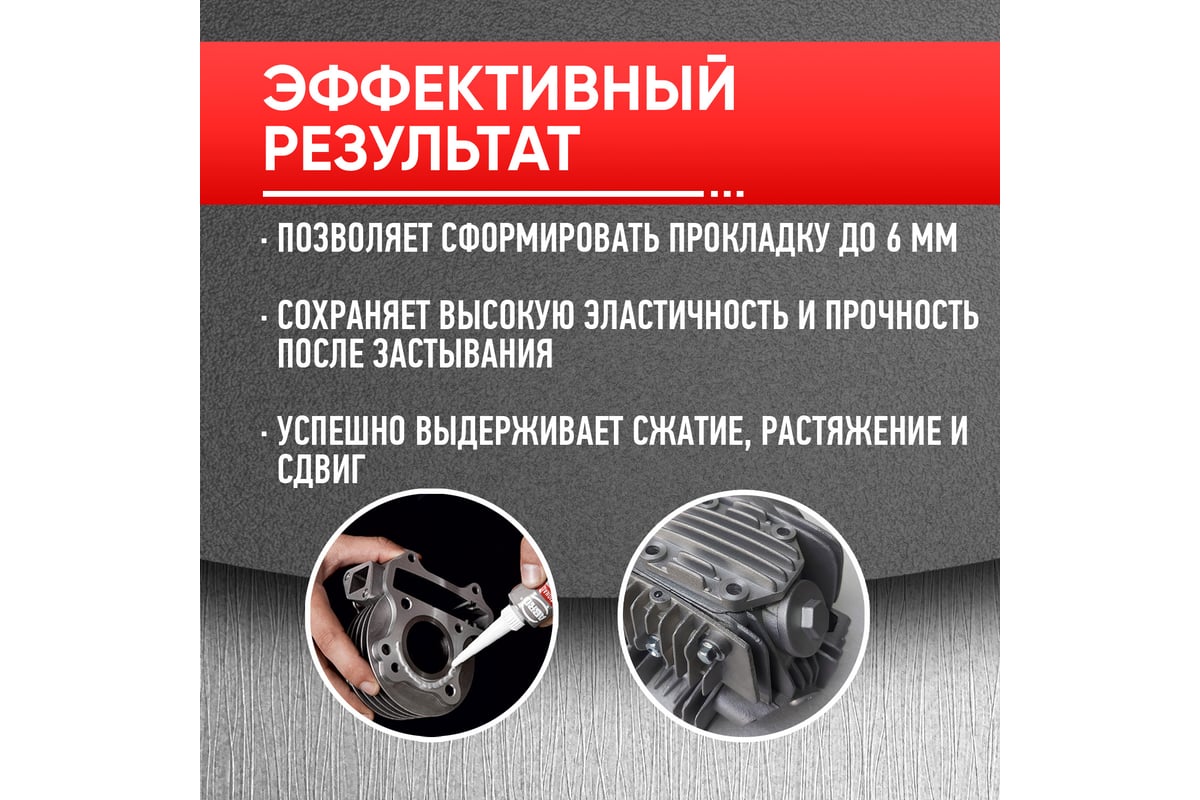 Герметик прокладок ABRO 999 серый USA 85 гр 9-AB-R - выгодная цена ...