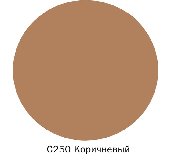 Эпоксидная затирка DEFENCE CHEMICALS C250 коричневый, 1 кг EZ_250