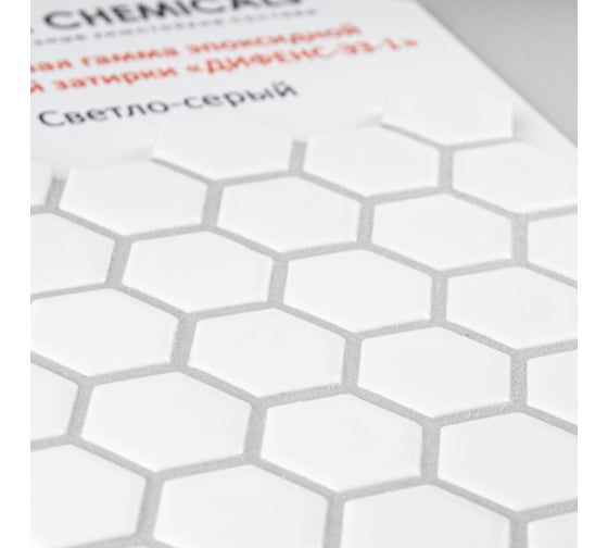 Эпоксидная затирка DEFENCE CHEMICALS C105 светло-серый, 2 кг EZ_105_2