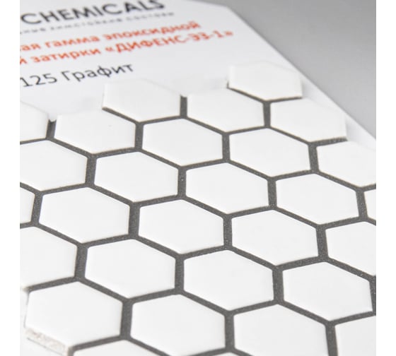 Эпоксидная затирка DEFENCE CHEMICALS C125 графит, 2 кг EZ_125_2