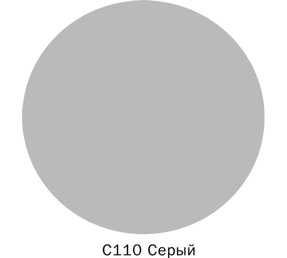 Эпоксидная затирка DEFENCE CHEMICALS C110 серый, 1 кг EZ_110