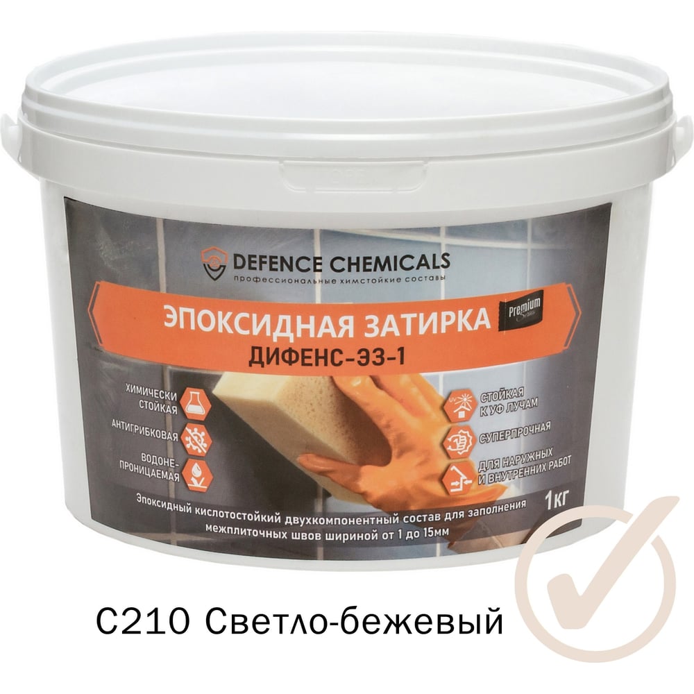 Эпоксидная Затирка Для Плитки В Ванной Купить