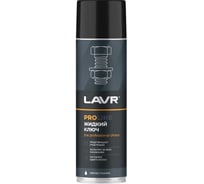 Жидкий ключ LAVR PRO LINE LIQUID KEY, 650 мл Ln3510