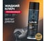 Жидкий ключ LAVR PRO LINE LIQUID KEY, 650 мл Ln3510 2