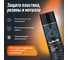 Жидкий ключ LAVR PRO LINE LIQUID KEY, 650 мл Ln3510 3