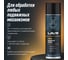 Жидкий ключ LAVR PRO LINE LIQUID KEY, 650 мл Ln3510 5
