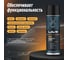 Жидкий ключ LAVR PRO LINE LIQUID KEY, 650 мл Ln3510 6