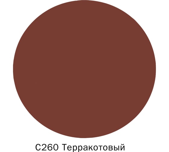 Эпоксидная затирка DEFENCE CHEMICALS C260 терракотовый, 2 кг EZ_260_2