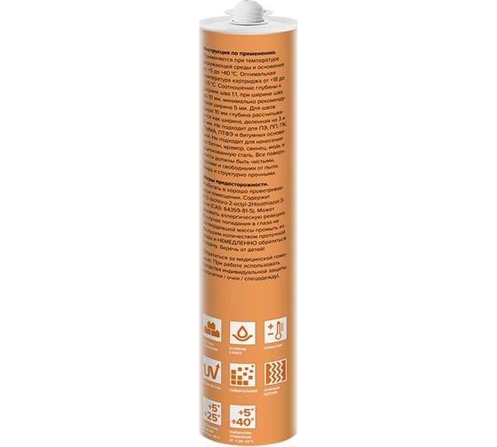 Герметик Технониколь ISOBOX силиконовый, универсальный, белый, 260 мл TN749220