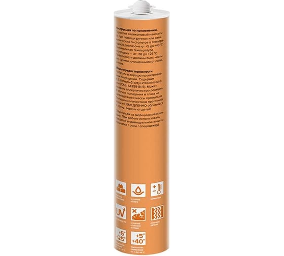 Герметик Технониколь ISOBOX силиконовый, санитарный, белый, 260 мл TN749223