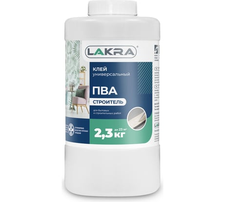 Универсальный клей ПВА Лакра Строитель 2,3 кг 90001343007