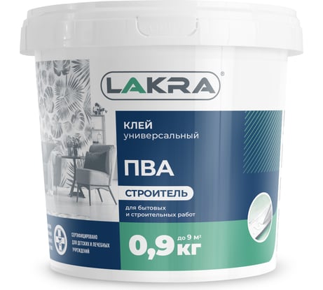 Универсальный клей ПВА Лакра Строитель 0,9 кг 90002427721