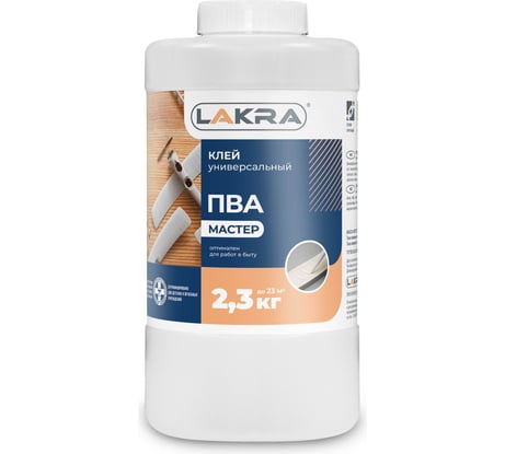 Универсальный клей ПВА Лакра Мастер 2,3 кг 90001342994