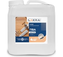 Универсальный клей ПВА Лакра Мастер 4 кг 90001342996