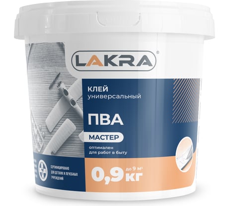 Универсальный клей ПВА Лакра Мастер 0,9 кг 90002427720