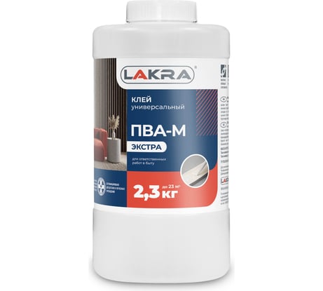 Универсальный клей ПВА-М Лакра Экстра 2,3 кг 90001342939