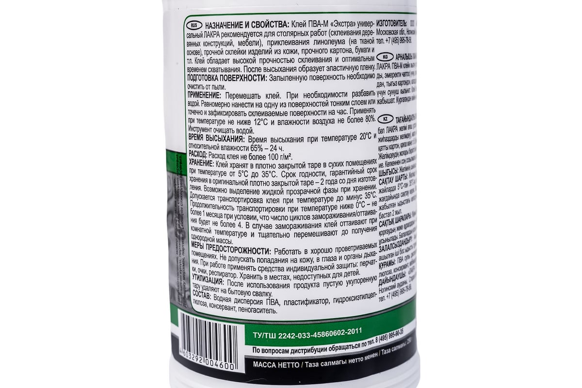 клей универсальный характеристики. клей универсальный характеристики. клей пва. клей универсальный рогнеда 88-luxe 0. клей акриловый монтажный универсальный вгт professional белый 0,35кг.