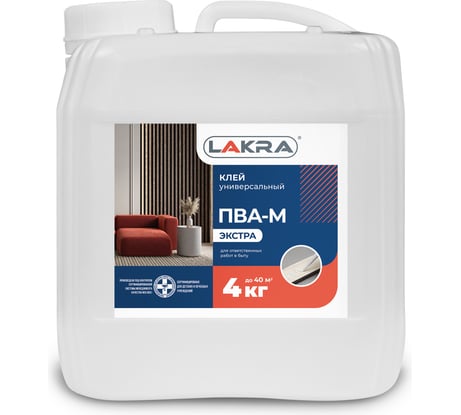Универсальный клей ПВА-М Лакра Экстра 4 кг 90001342941