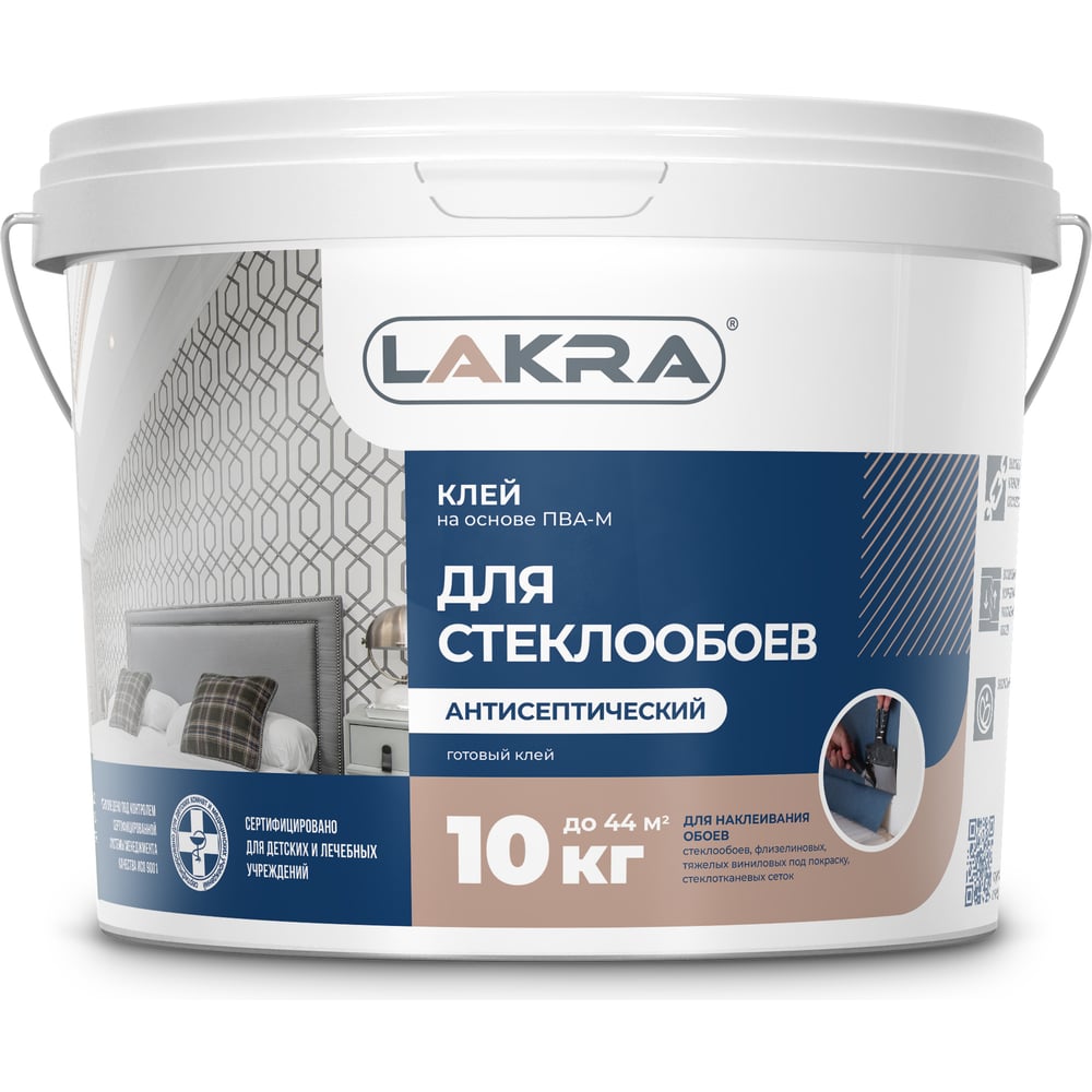 Клей для стеклообоев Лакра 10 кг 90000974122 - выгодная цена, отзывы ...