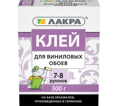 Клей для виниловых обоев Лакра 300 г Лк-00003798