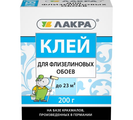 Клей для флизелиновых обоев Лакра 200 г Лк-00003801