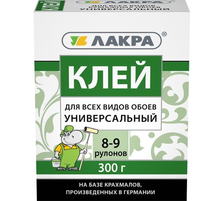 Универсальный клей для всех видов обоев Лакра 300 г Лк-00003800