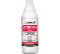 грунтовка для стен лакра. Смотреть фото грунтовка для стен лакра. Смотреть картинку грунтовка для стен лакра. Картинка про грунтовка для стен лакра. Фото грунтовка для стен лакра