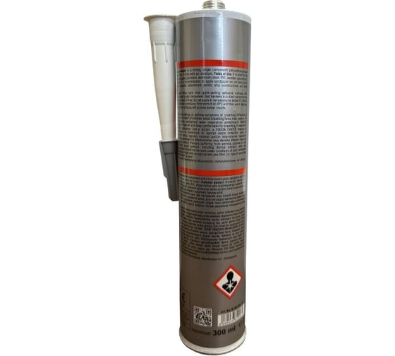 Полиуретановый клей-герметик для швов WINKEL серый, impermeable adhesive, 300 мл W160261G