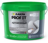 грунтовка для стен лакра. Смотреть фото грунтовка для стен лакра. Смотреть картинку грунтовка для стен лакра. Картинка про грунтовка для стен лакра. Фото грунтовка для стен лакра