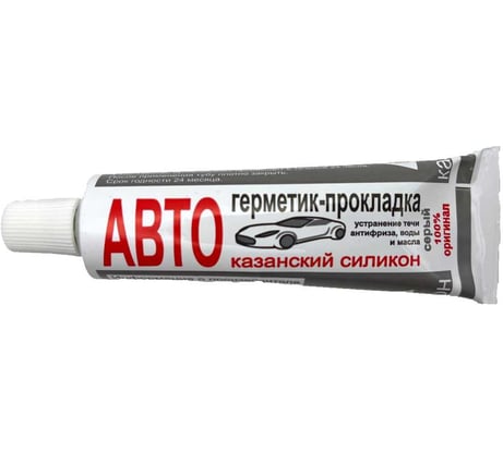 Автогерметик-прокладка Казанский силикон 60 г, серый 1112023G60