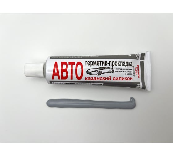 Автогерметик-прокладка Казанский силикон 60 г, серый 1112023G60