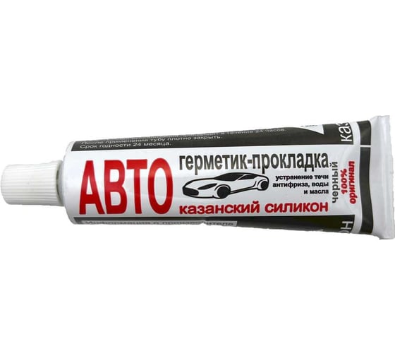Автогерметик-прокладка Казанский силикон 60 г, черный 1112023B60 1