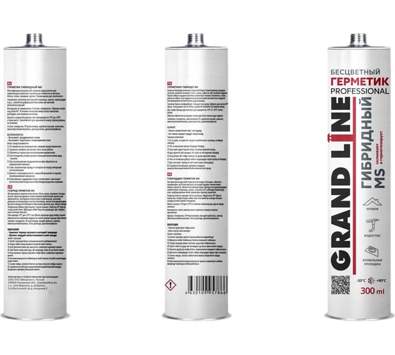 Герметик Grand Line Prof гибридный ms, бесцветный, 300 мл 580907