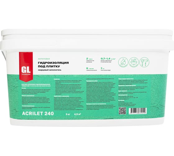 Гидроизоляция под плитку GL Technology ACRILET 240 с кварцевым песком, 3 кг, зеленая А240-3