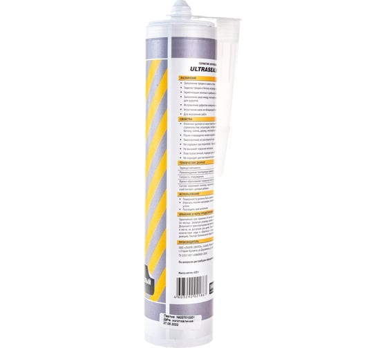 Акриловый герметик KRASS ULTRASEAL белый 260 мл Лк-00005085