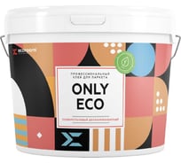 Полиуретановый клей ONLYeco 2К для паркета, 6кг комплект из 2-х частей: А+Б 993-1-6