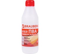 Универсальный клей ПВА BRAUBERG 0,5 кг 600982