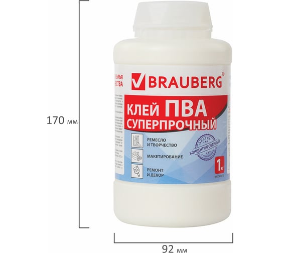 Суперпрочный клей ПВА BRAUBERG 1 кг 600984