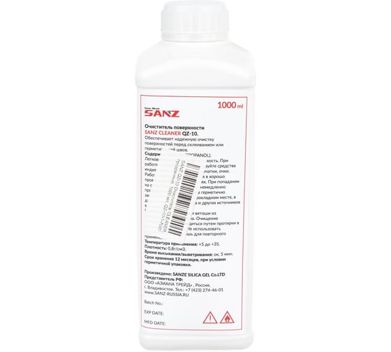 Очиститель SANZ QZ-10 CLEANER, прозрачный, 1000 мл. QZ-10-1-7660