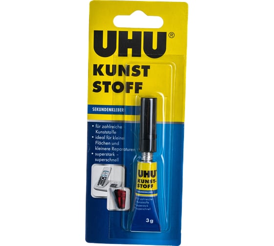 Клей UHU KUNST STOFF секундный 3г 47705
